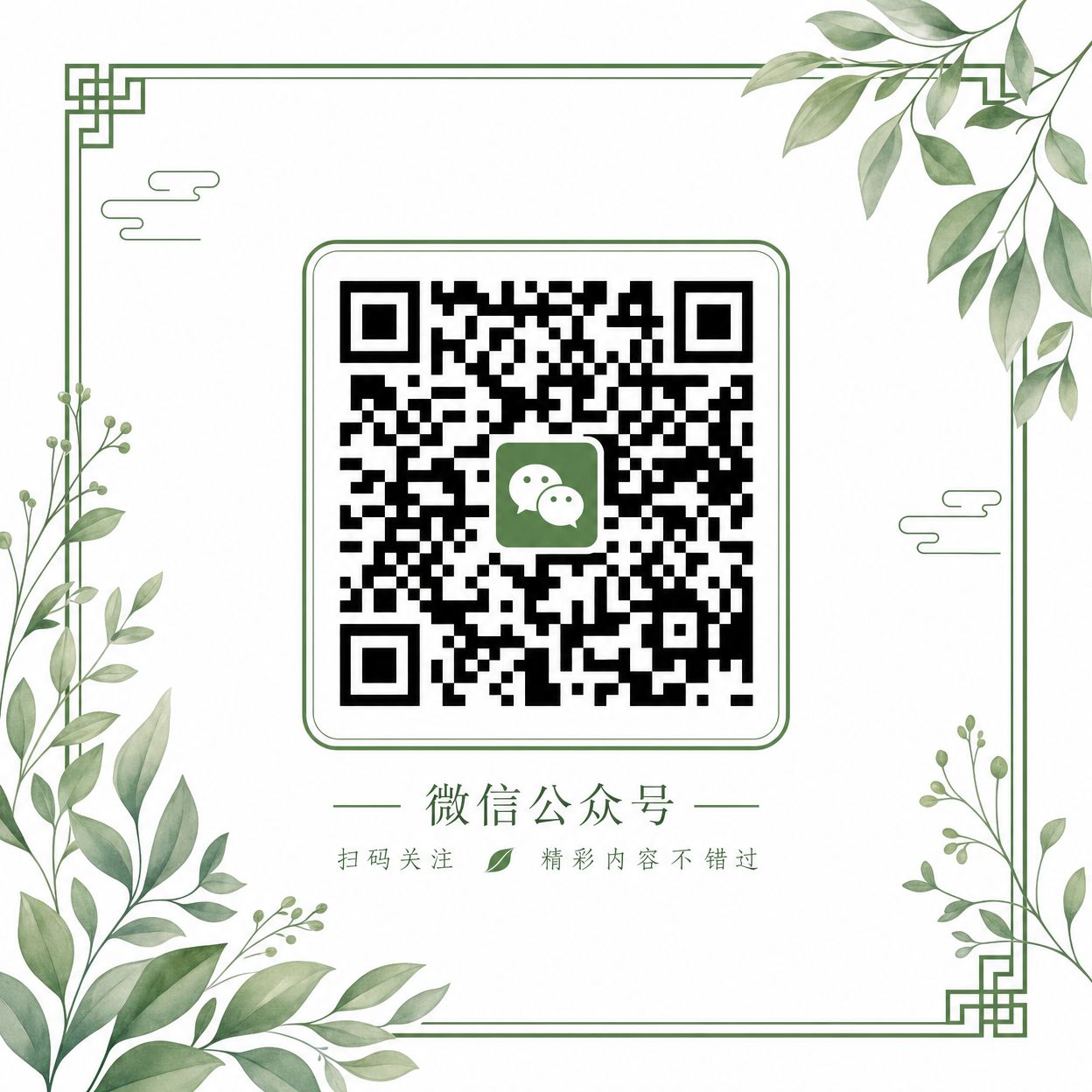 香蕉视频微信公众号二维码——ocpzysi_Official